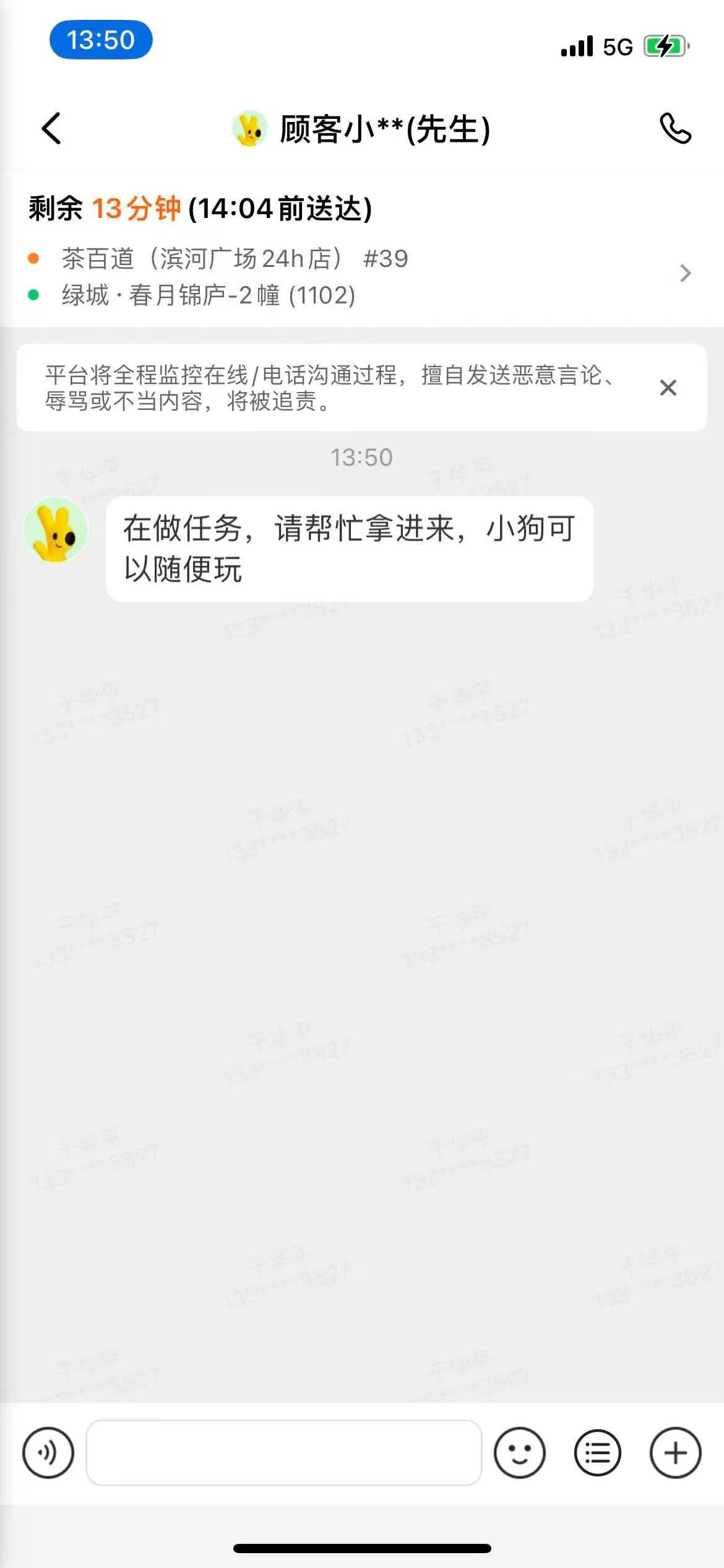 微信图片_2026-09-15_115137_784.webp
