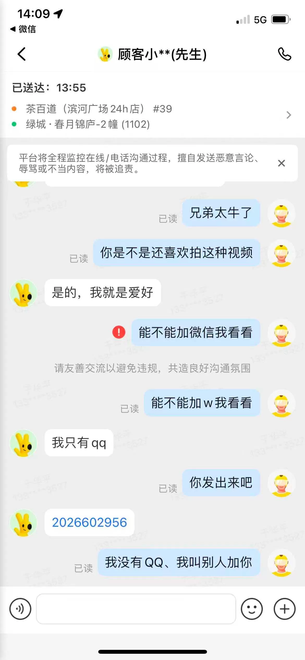 微信图片_2026-09-15_115236_445.webp