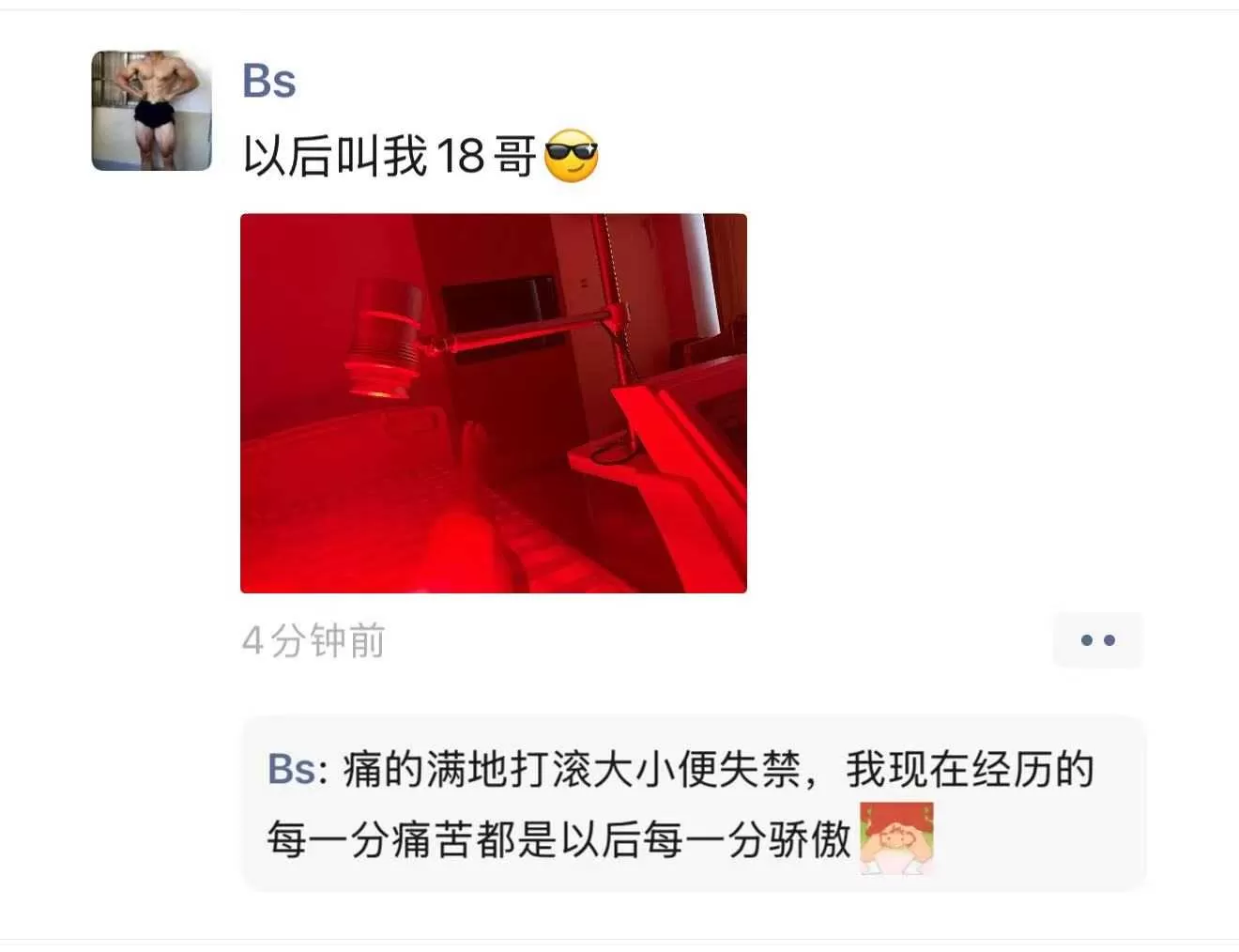 微信图片_2026-09-16_172435_642.webp