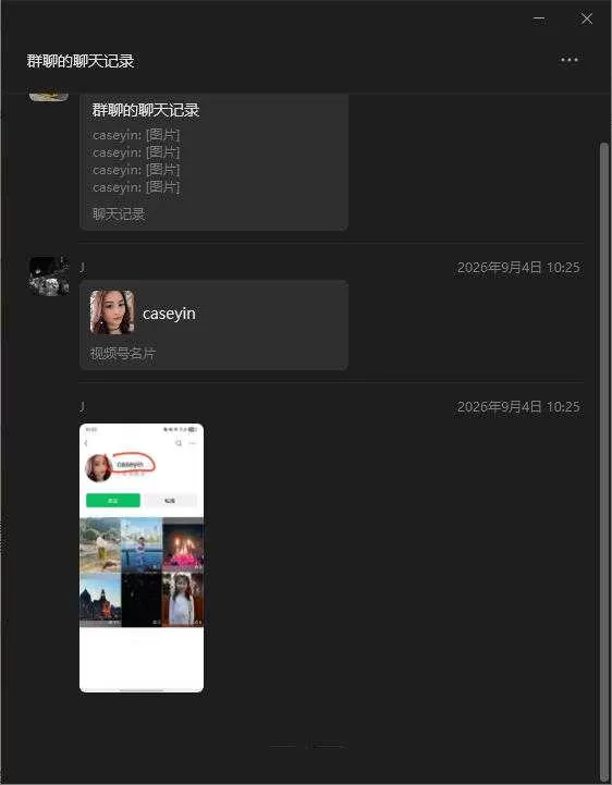 wechat_2026-09-15_110502_078.webp