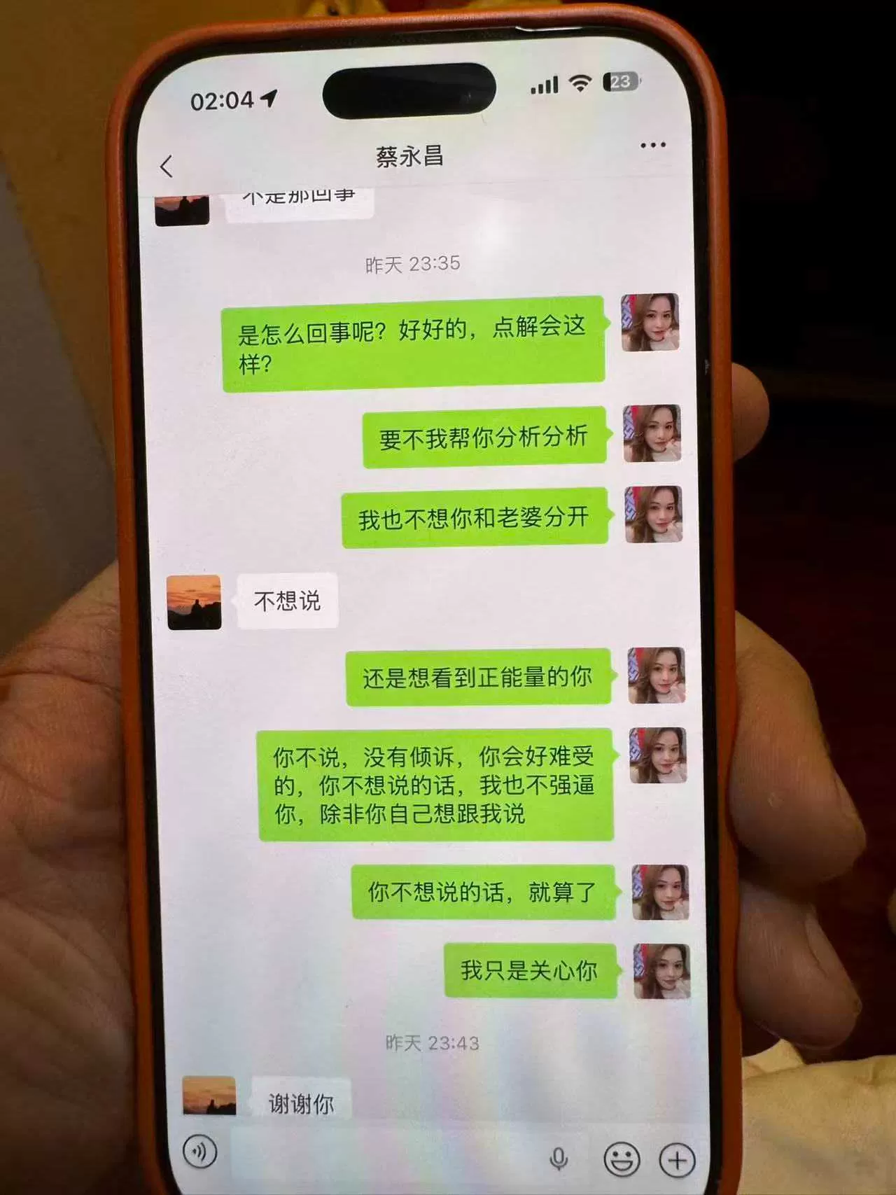 微信图片_2026-09-15_110025_439.webp