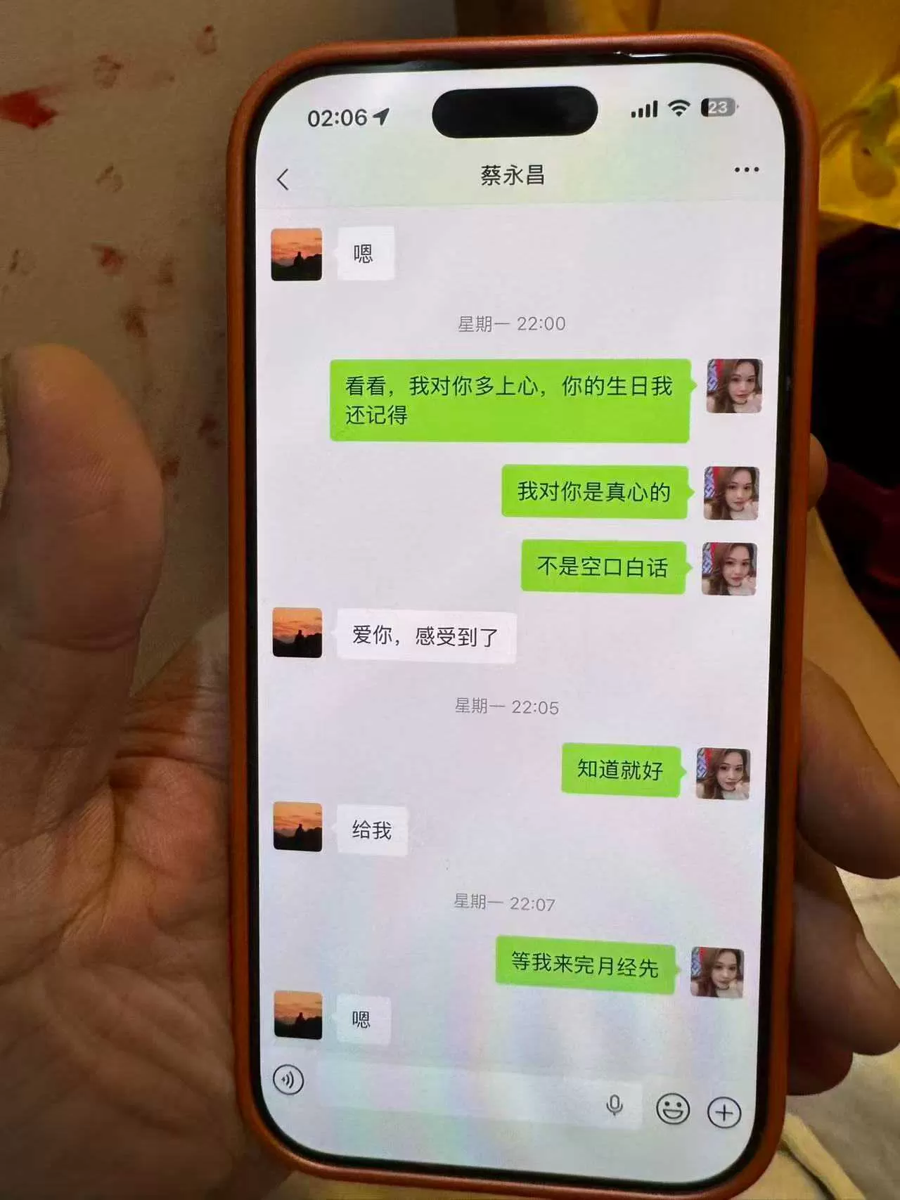 微信图片_2026-09-15_110136_396.webp