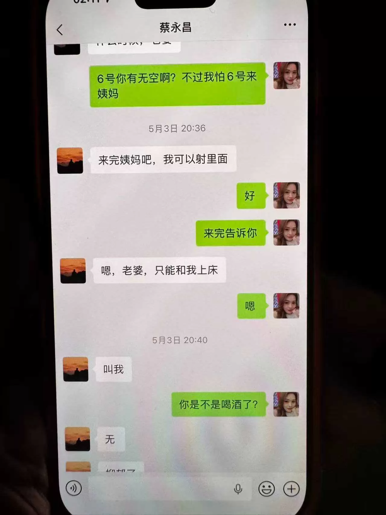 微信图片_2026-09-15_110143_205.webp