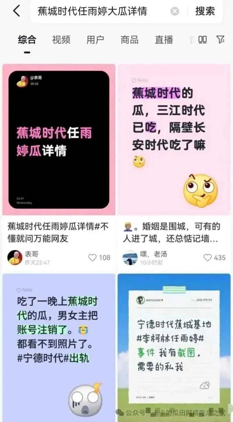 工厂中的男女关系有多乱：好不容易娶的媳妇，进个厂，自己老婆就成了别人的。