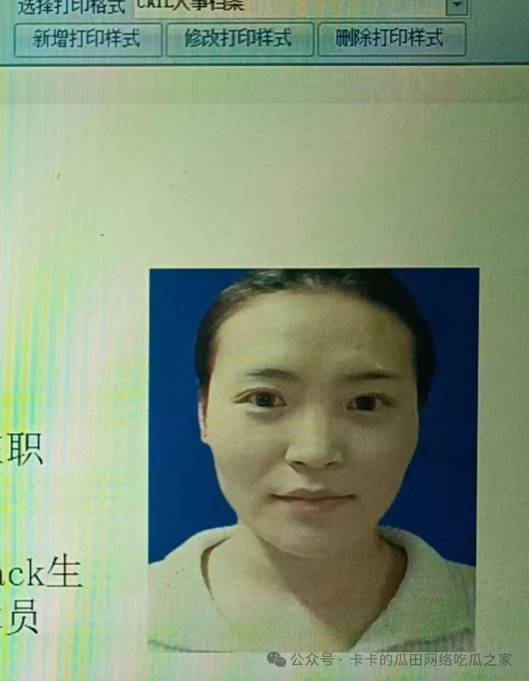 工厂中的男女关系有多乱：好不容易娶的媳妇，进个厂，自己老婆就成了别人的。