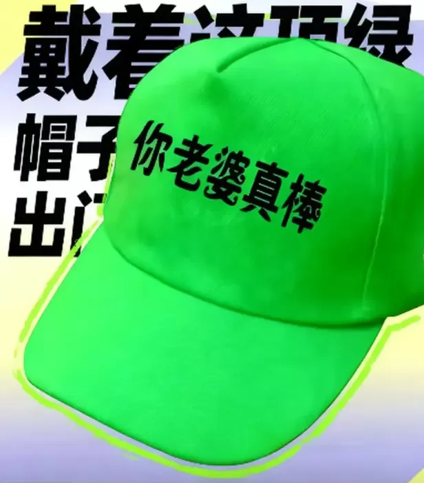 工厂中的男女关系有多乱：好不容易娶的媳妇，进个厂，自己老婆就成了别人的。