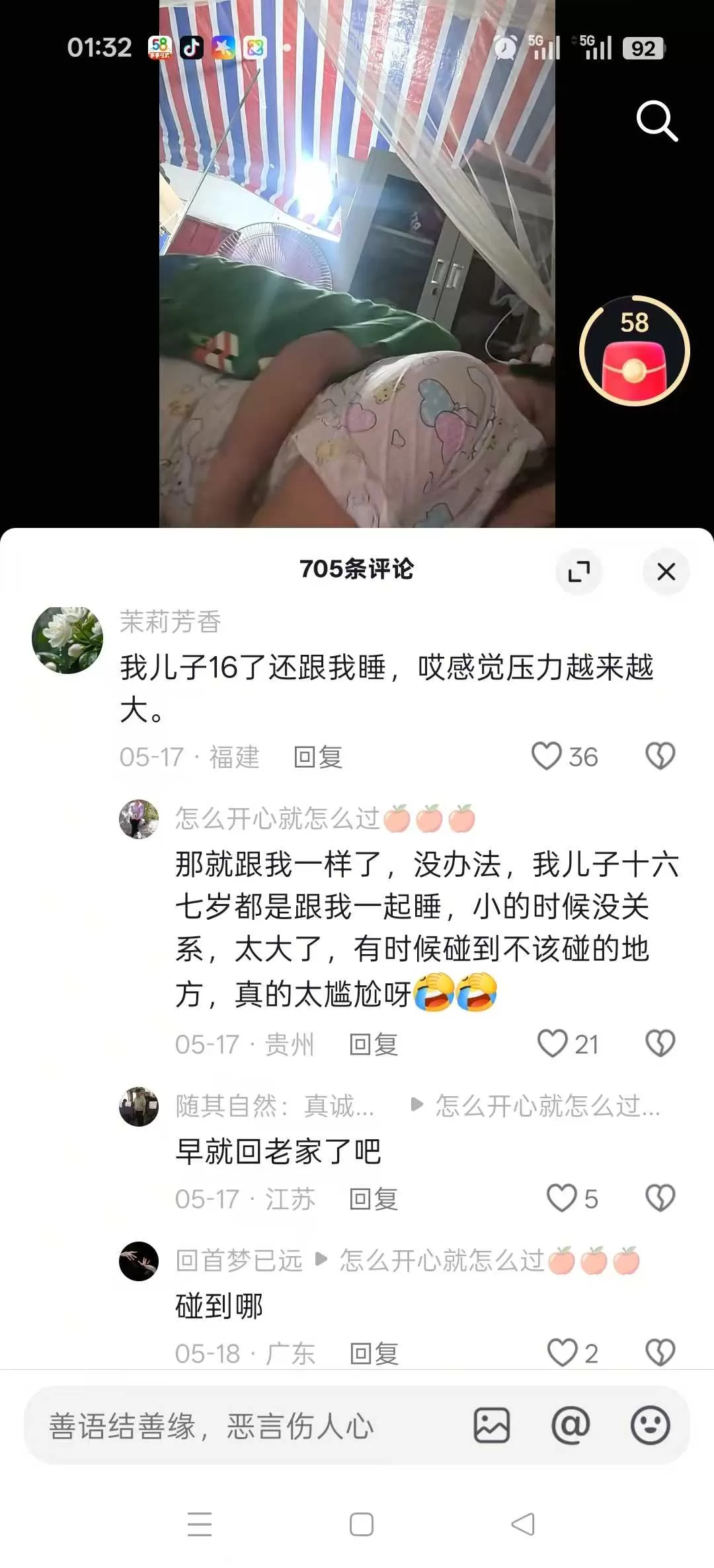 微信图片_2026-09-29_153415_521.webp