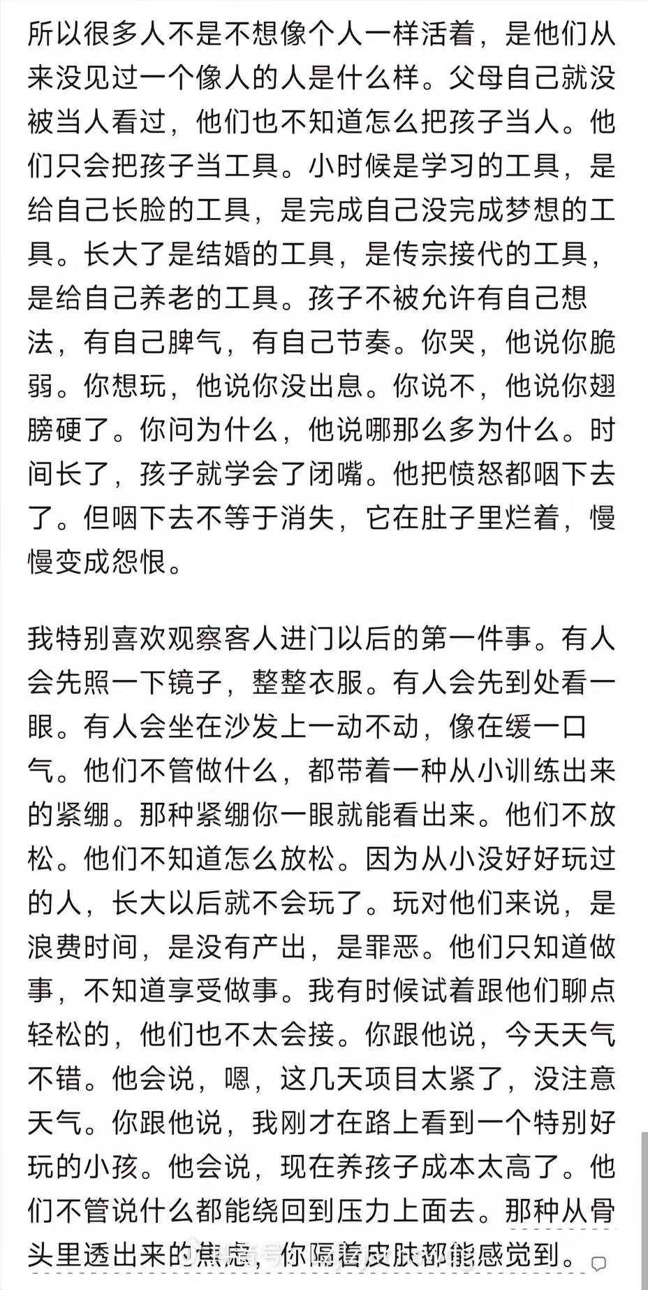 微信图片_2026-09-29_162613_426.jpg