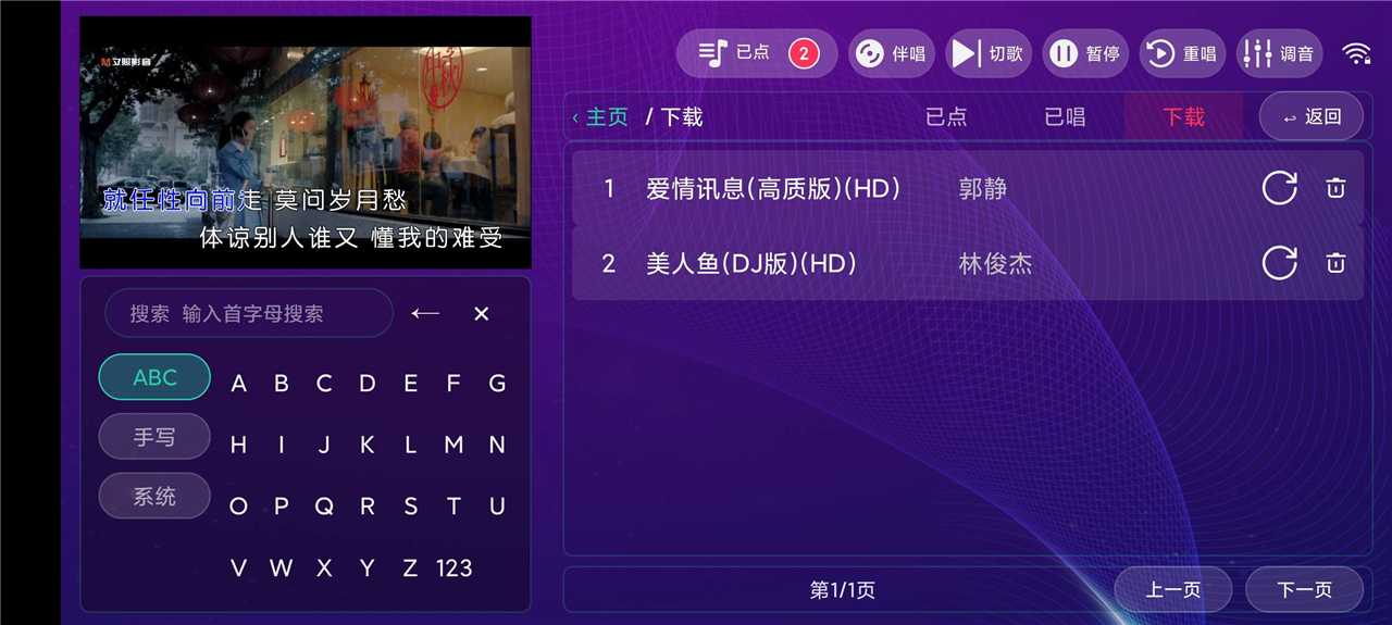 mdktv03.jpg