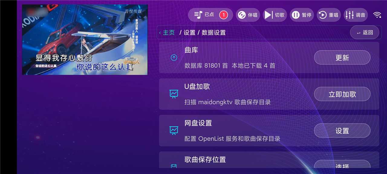 mdktv04.jpg