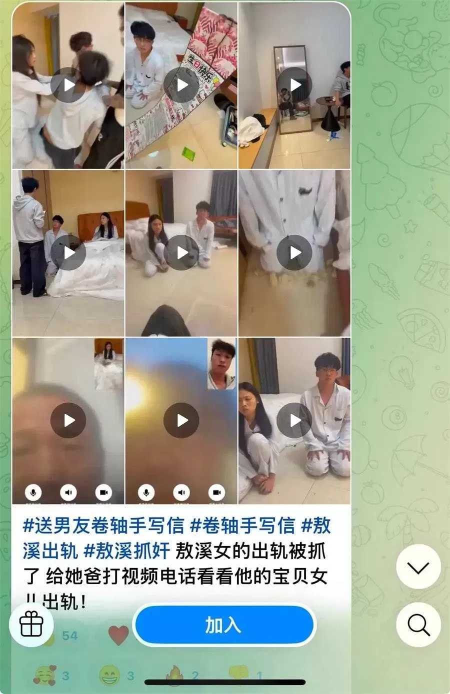 微信图片_2026-10-22_093815_175_看图王(1).webp