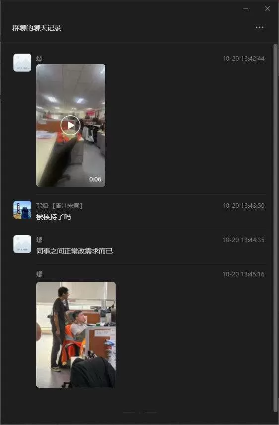 wechat_2026-10-20_151423_0050.webp