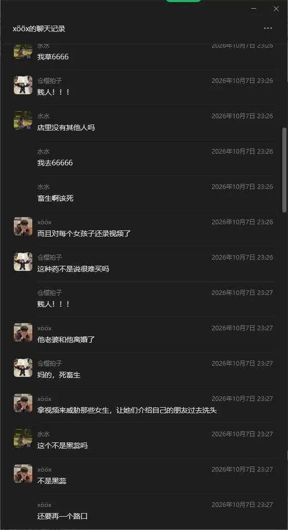 wechat_2026-10-12_164044_074.webp