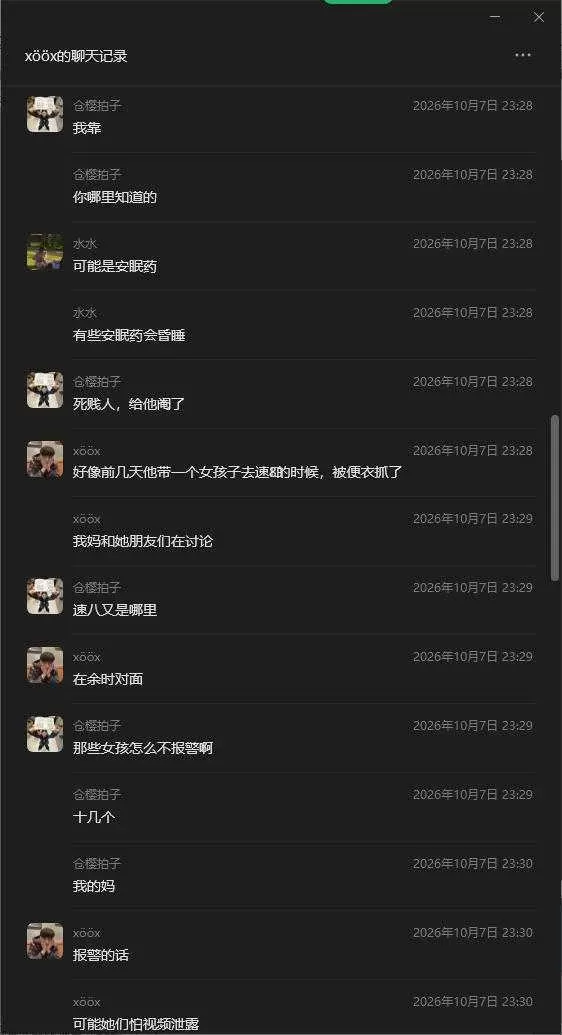 wechat_2026-10-12_164058_377.webp