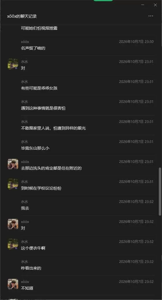 wechat_2026-10-12_164113_275.webp