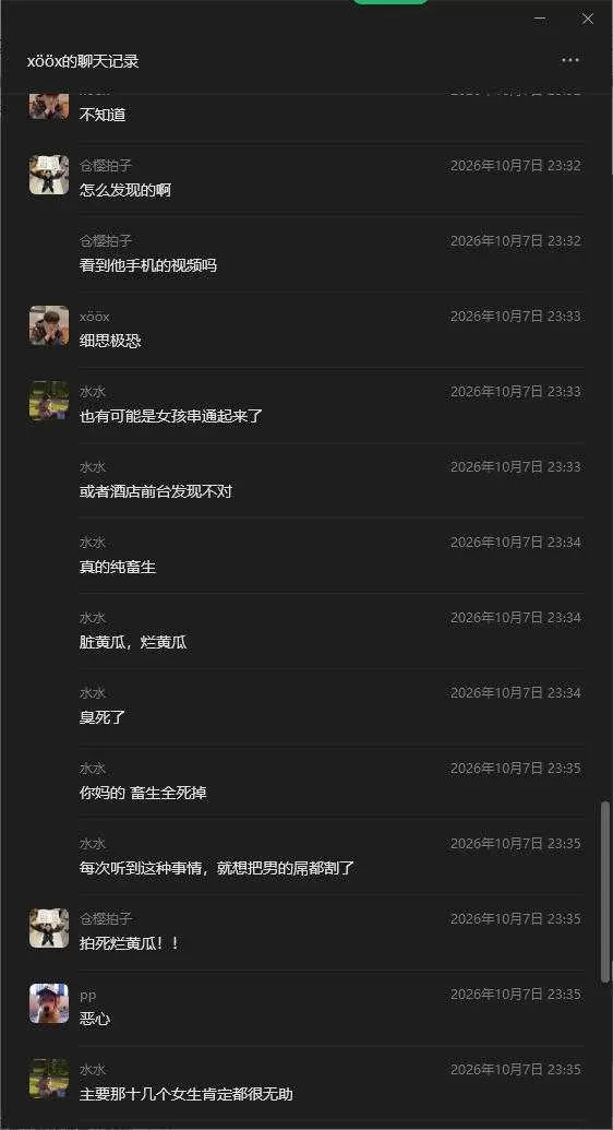 wechat_2026-10-12_164124_426.webp