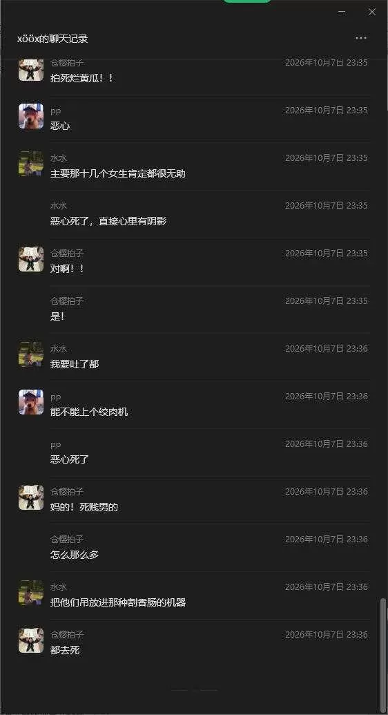 wechat_2026-10-12_164133_274.webp