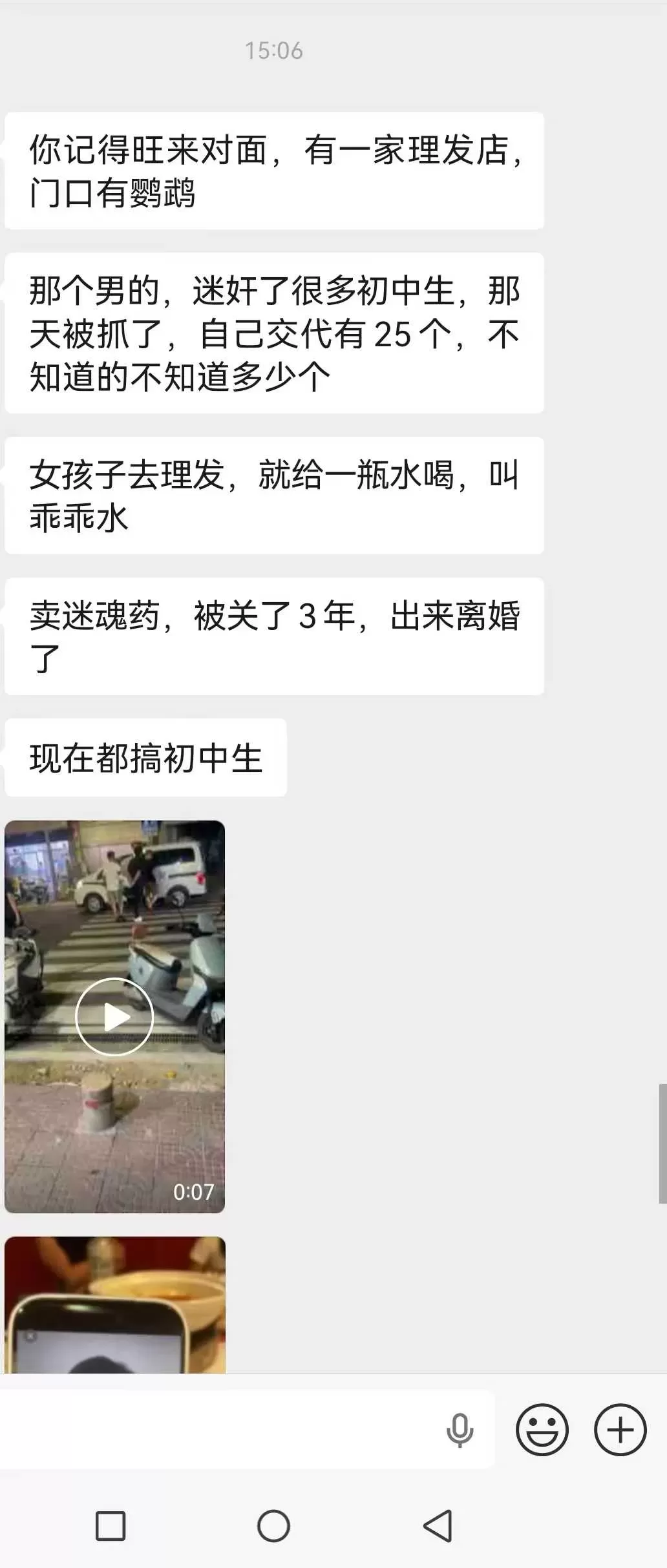 微信图片_2026-10-12_164143_273.webp