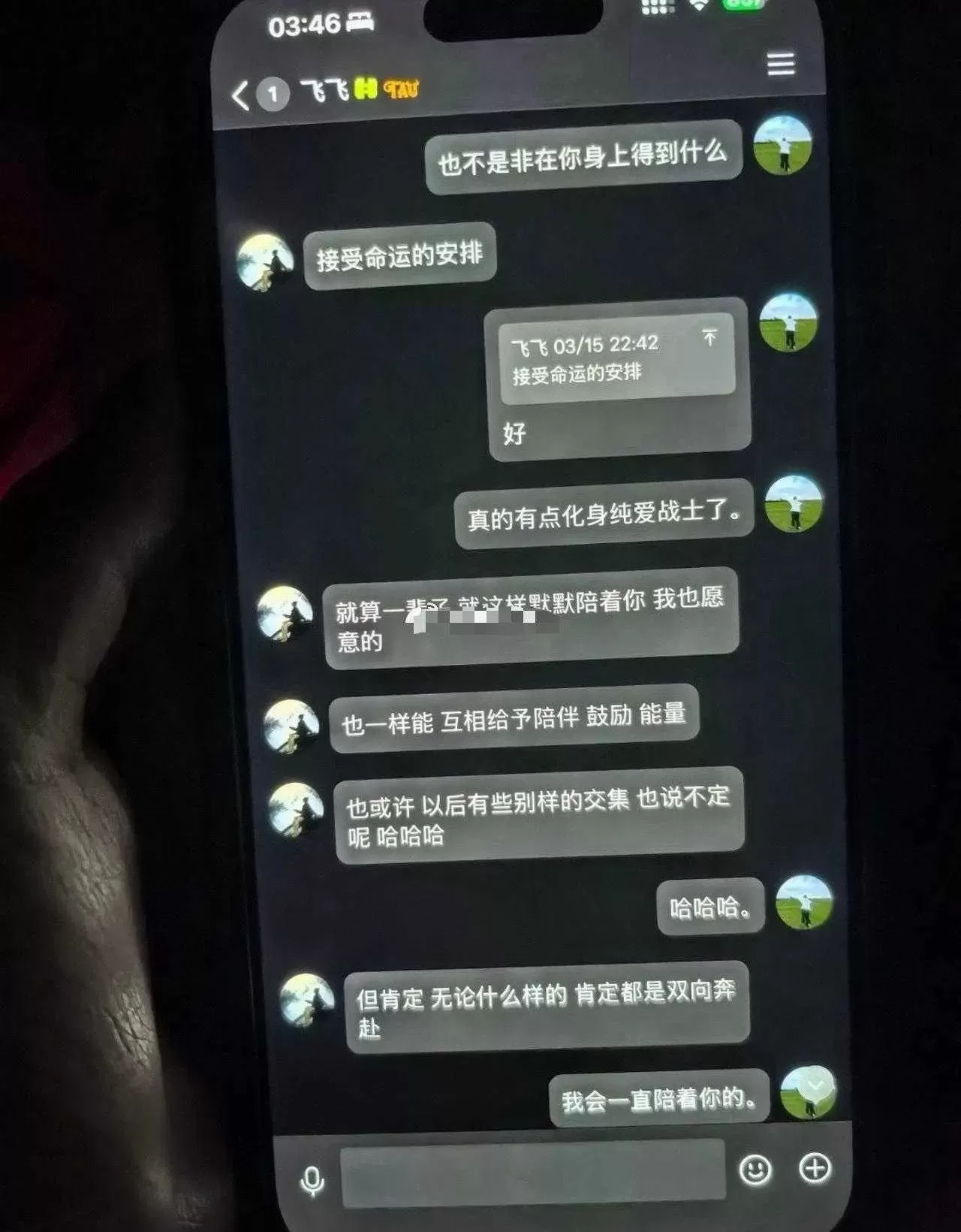 微信图片_2026-10-27_092540_306.webp