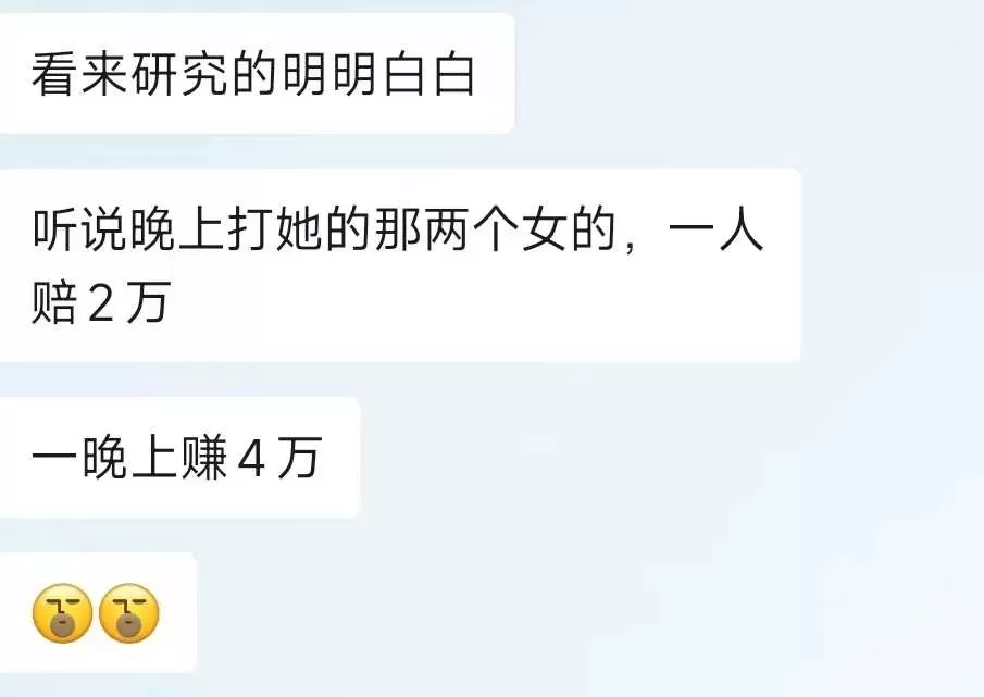 网传女装店“7月”老板娘蔡跑跑长期靠做三发家事件