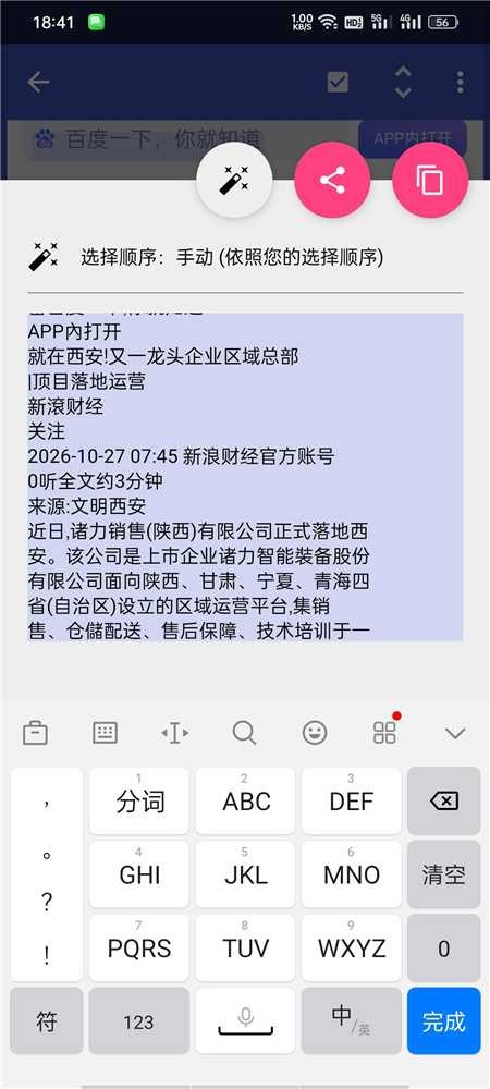 qjfz02.jpg